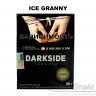 Табак Dark Side Core - Ice Granny (Ледяное зеленое яблоко) 30 гр